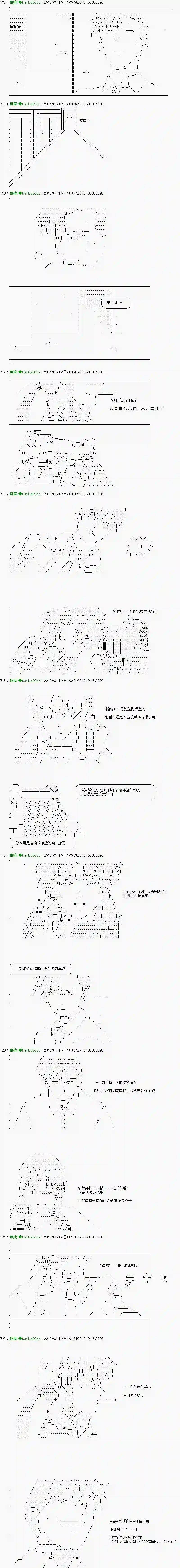 他们要在KILLER QUEEN中厮杀到最后的样子Ep1(后篇) 「　第1日 00：00 ～ 04：00　」