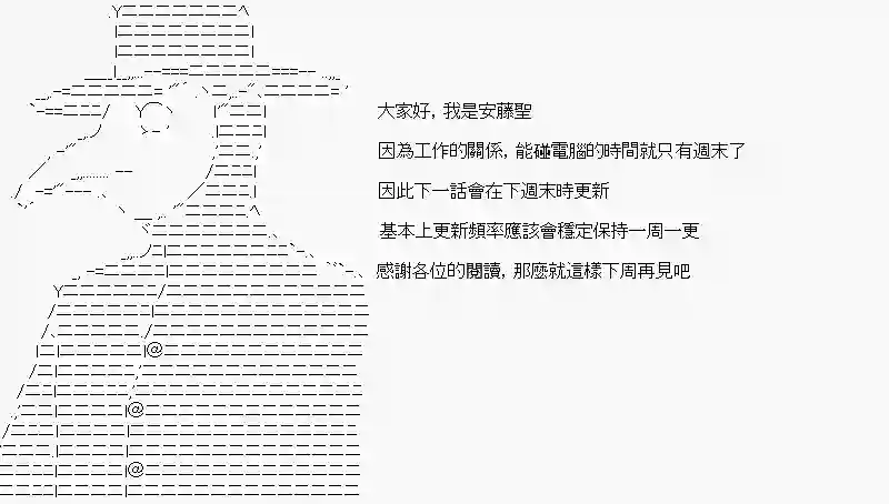 他们要在KILLER QUEEN中厮杀到最后的样子Ep1(后篇) 「　第1日 00：00 ～ 04：00　」