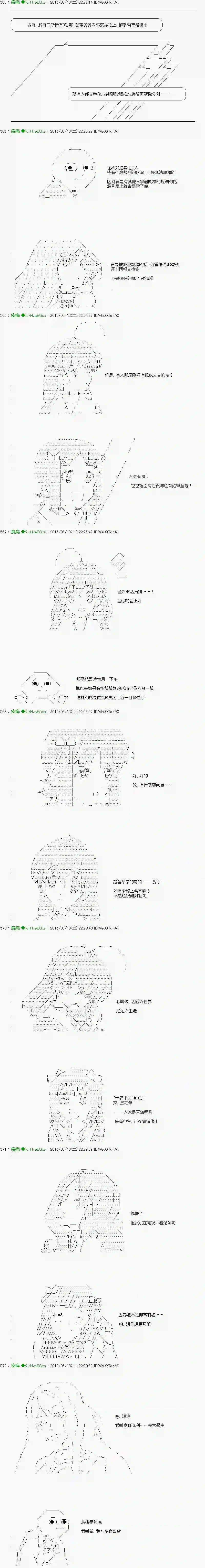 他们要在KILLER QUEEN中厮杀到最后的样子Ep1(后篇) 「　第1日 00：00 ～ 04：00　」