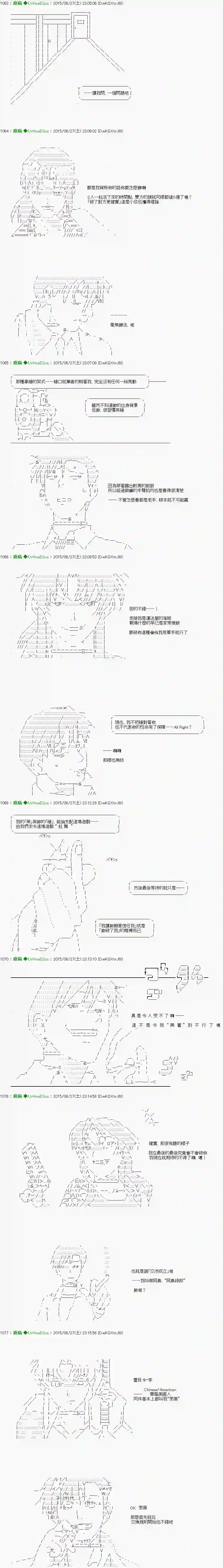 他们要在KILLER QUEEN中厮杀到最后的样子Ep.２ 「　1日目 04：00 ～ 06：00　」