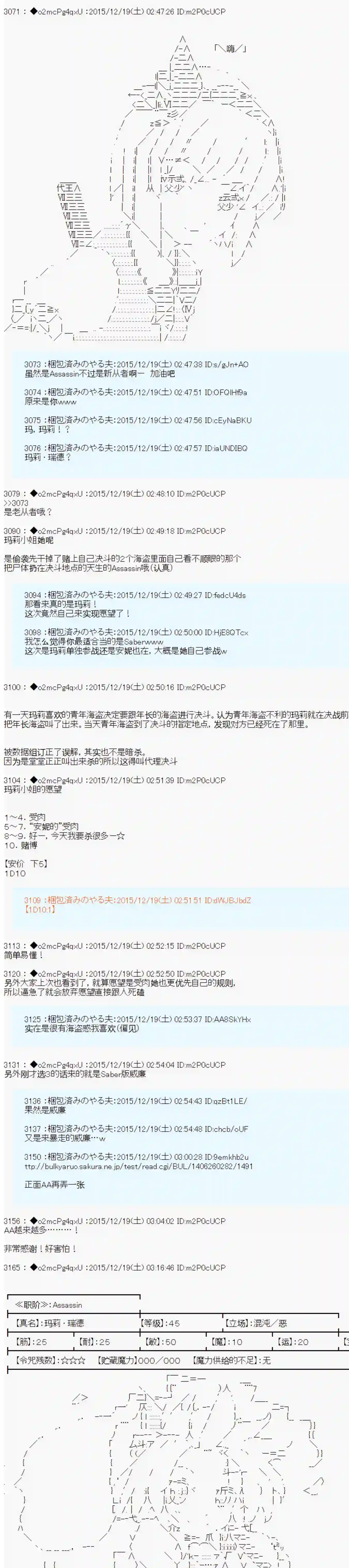 第15次中圣杯：女汉子的执念要在圣杯战争爆炸的样子第0话