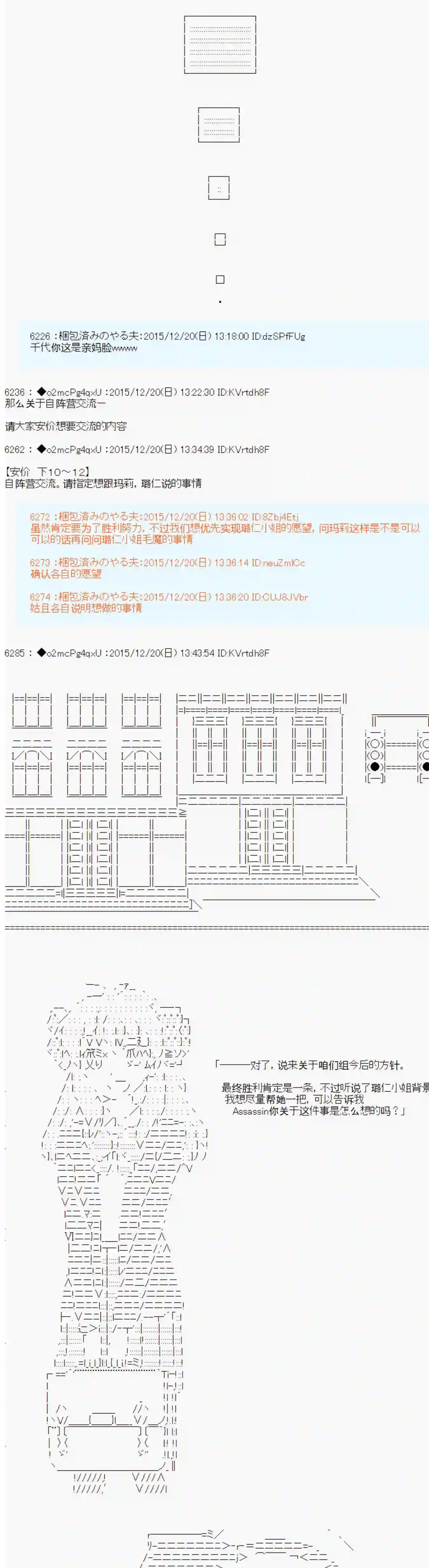 第15次中圣杯：女汉子的执念要在圣杯战争爆炸的样子第01话