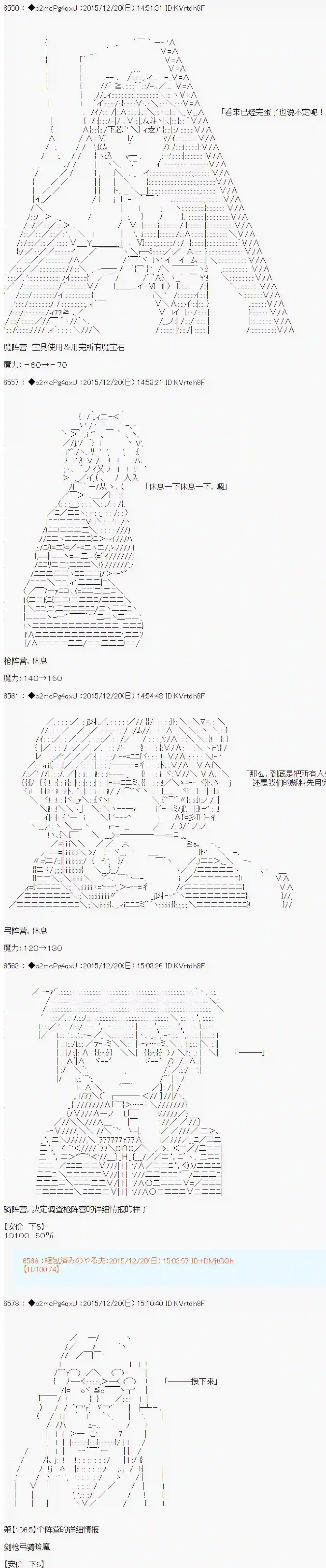 第15次中圣杯：女汉子的执念要在圣杯战争爆炸的样子第01话