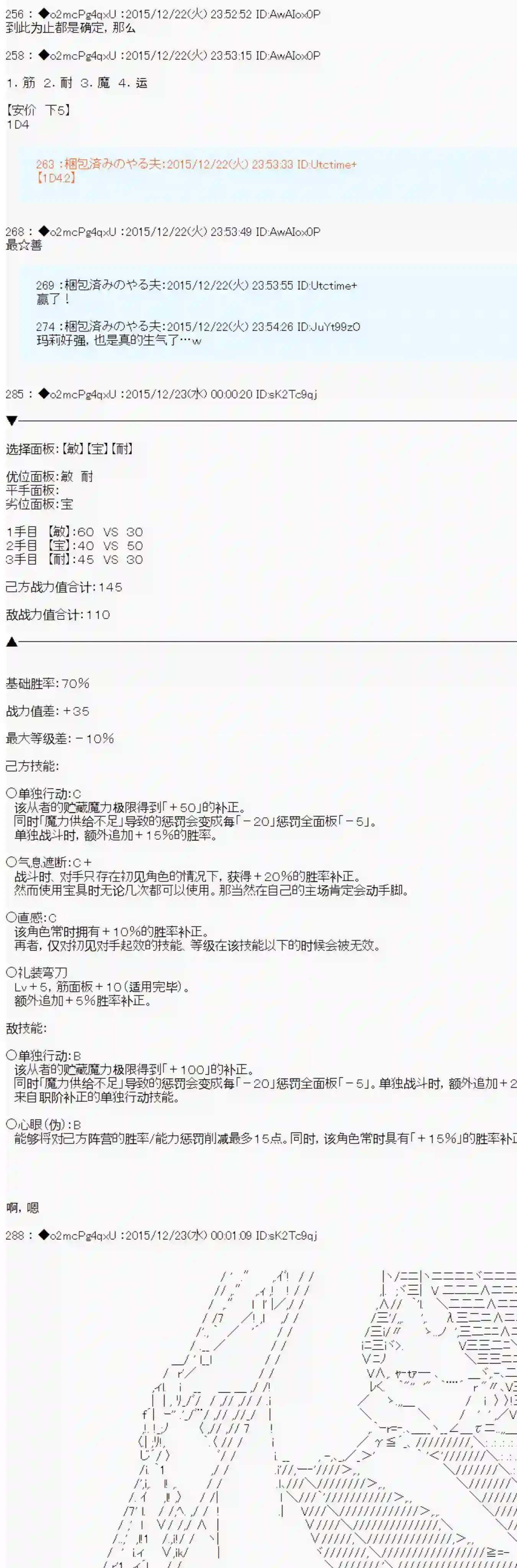 第15次中圣杯：女汉子的执念要在圣杯战争爆炸的样子第02话