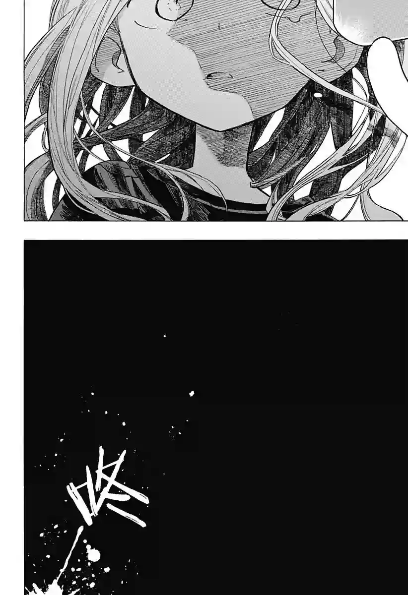 章鱼噼的原罪第04话