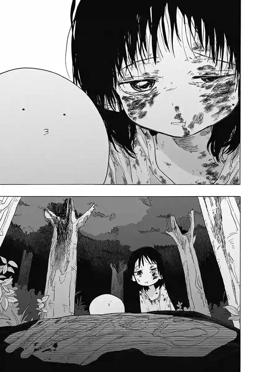 章鱼噼的原罪第04话