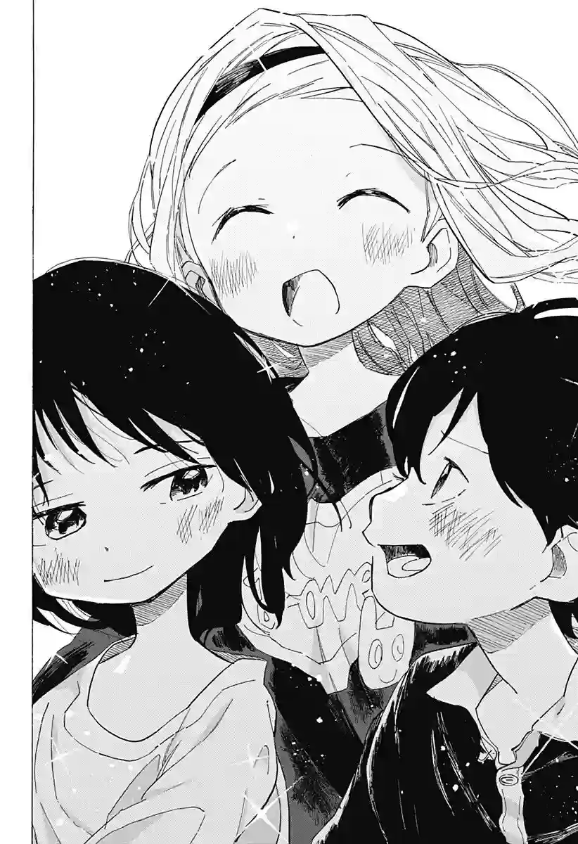 章鱼噼的原罪第06话