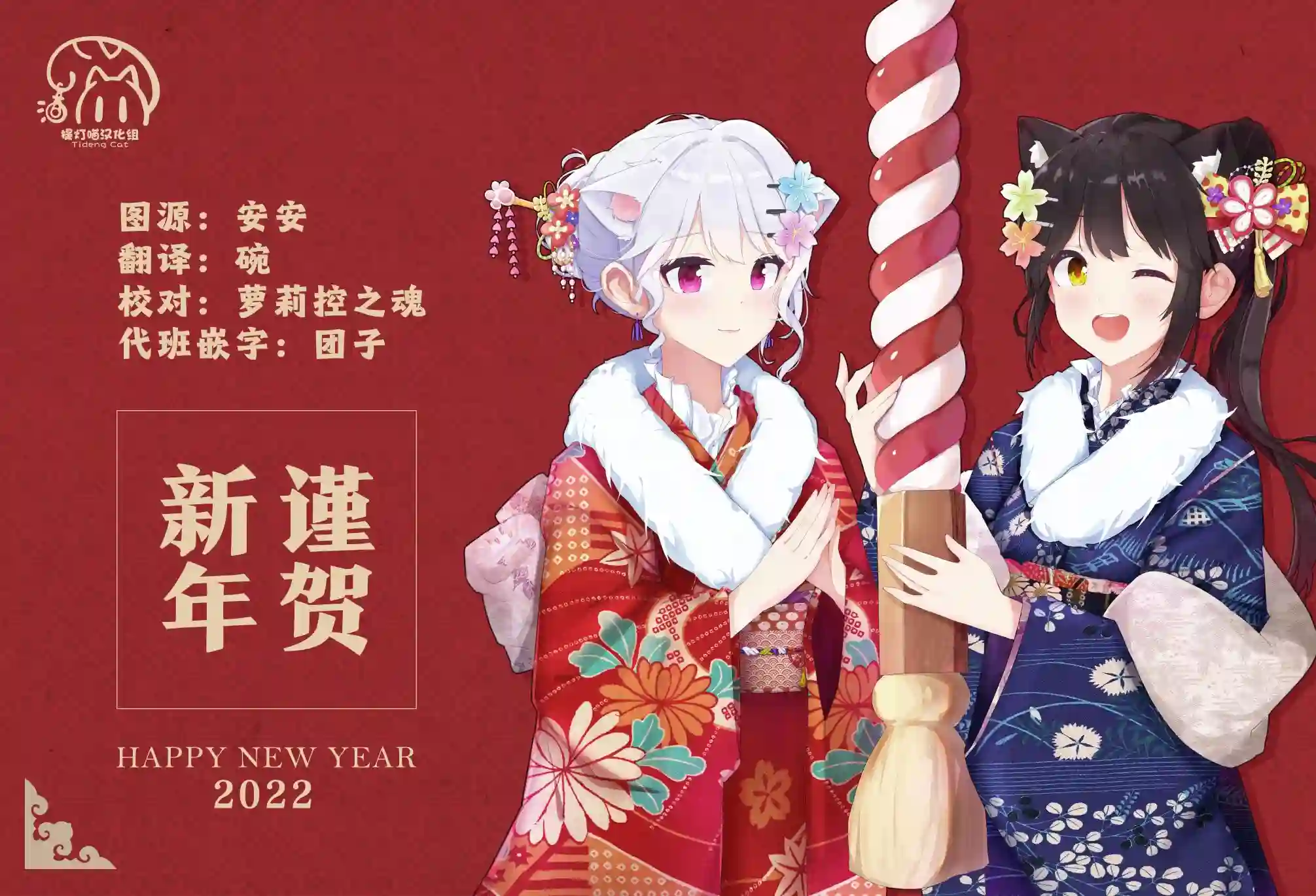 章鱼噼的原罪第09话