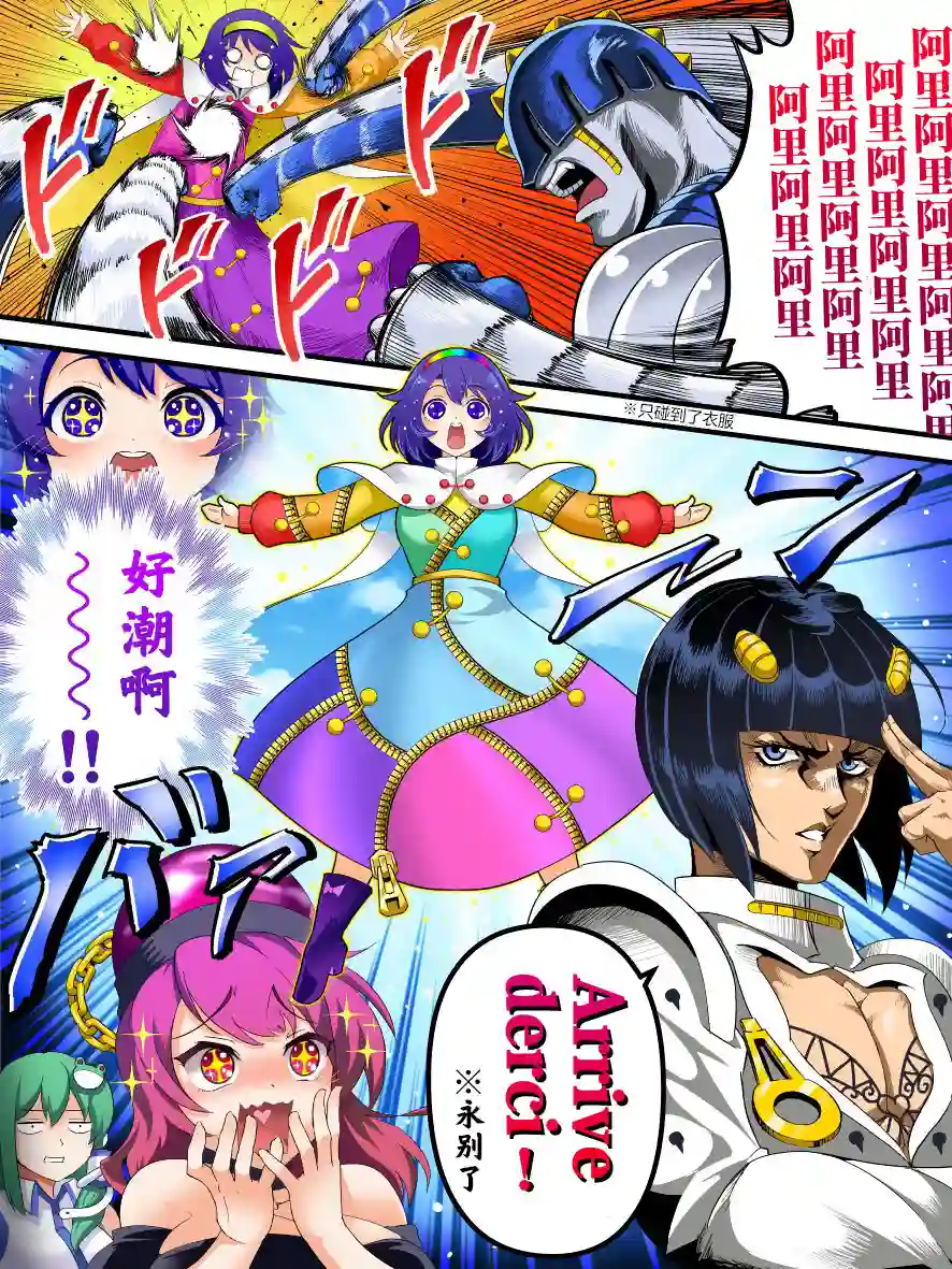 恶饿鬼短篇集好潮啊