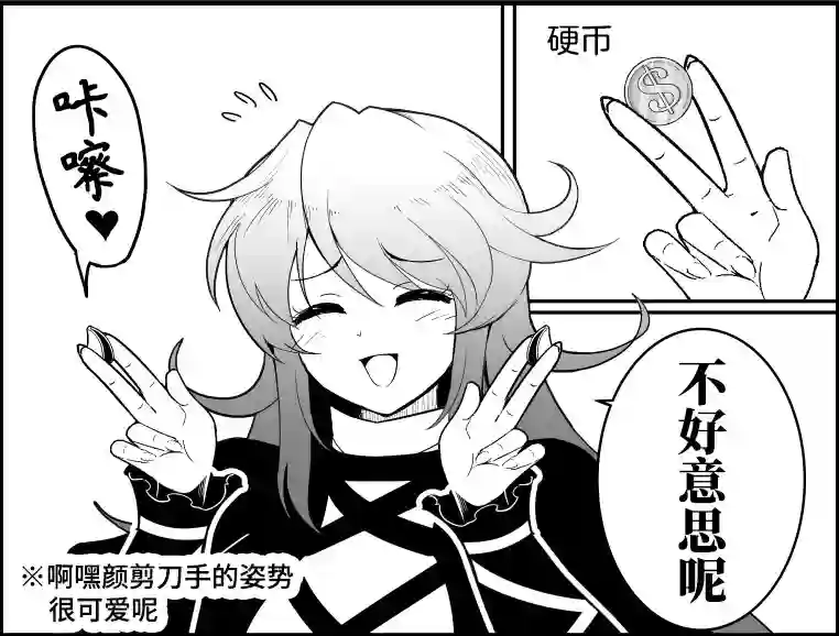 恶饿鬼短篇集第05话