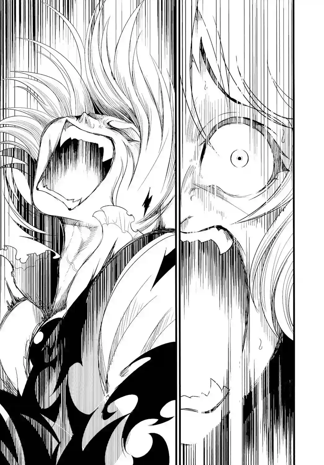 恶饿鬼短篇集第09话