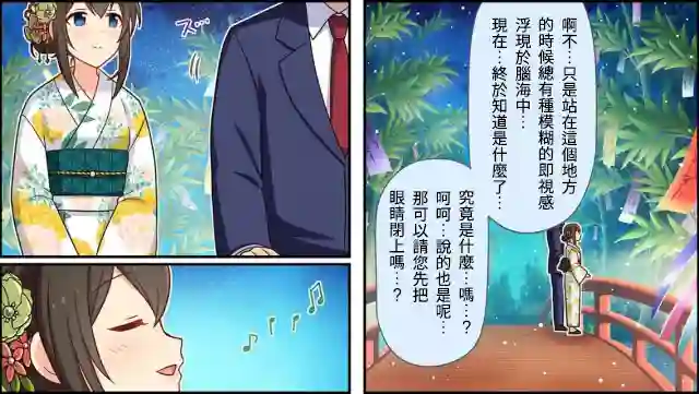 偶像大师灰姑娘剧场WIDE☆第22话