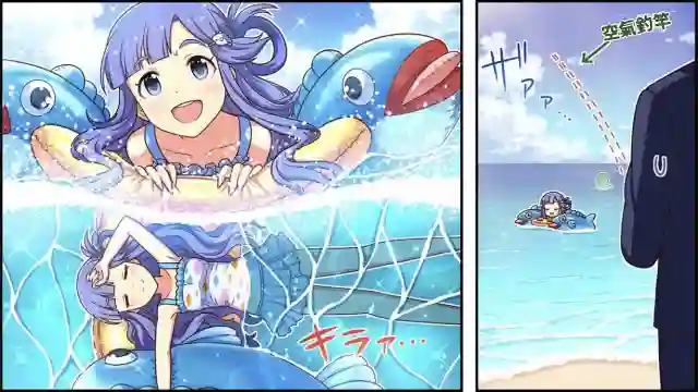 偶像大师灰姑娘剧场WIDE☆第28话