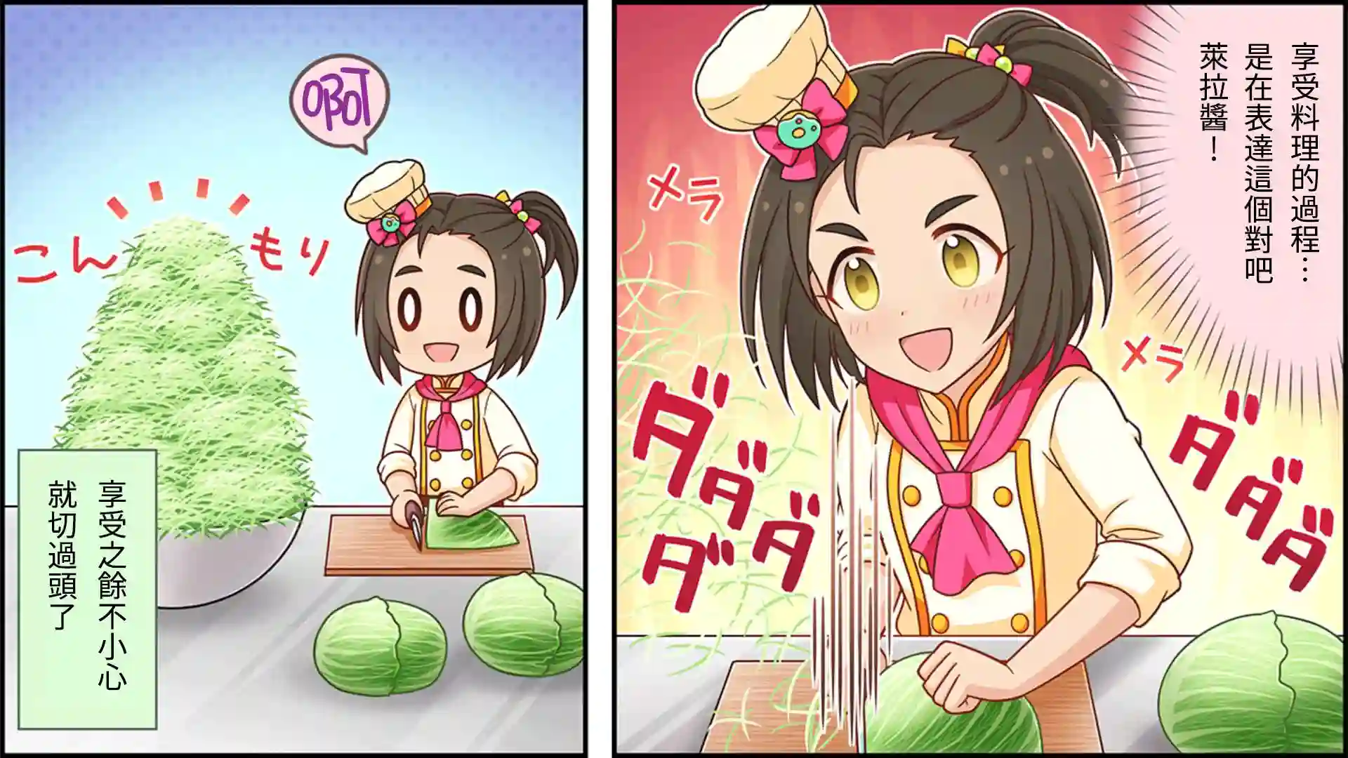 偶像大师灰姑娘剧场WIDE☆第62话