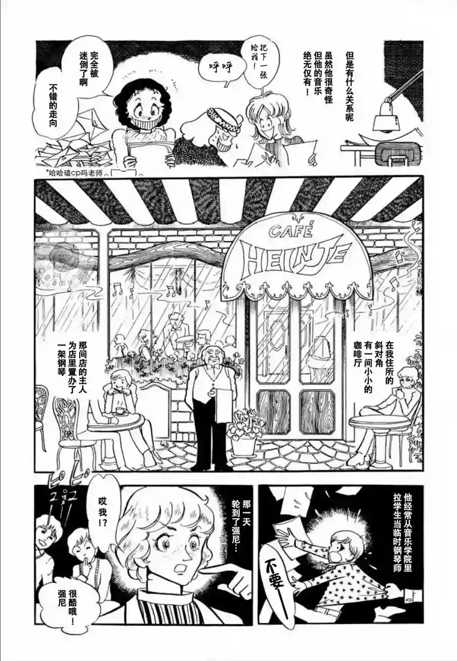 维也纳协奏曲短篇