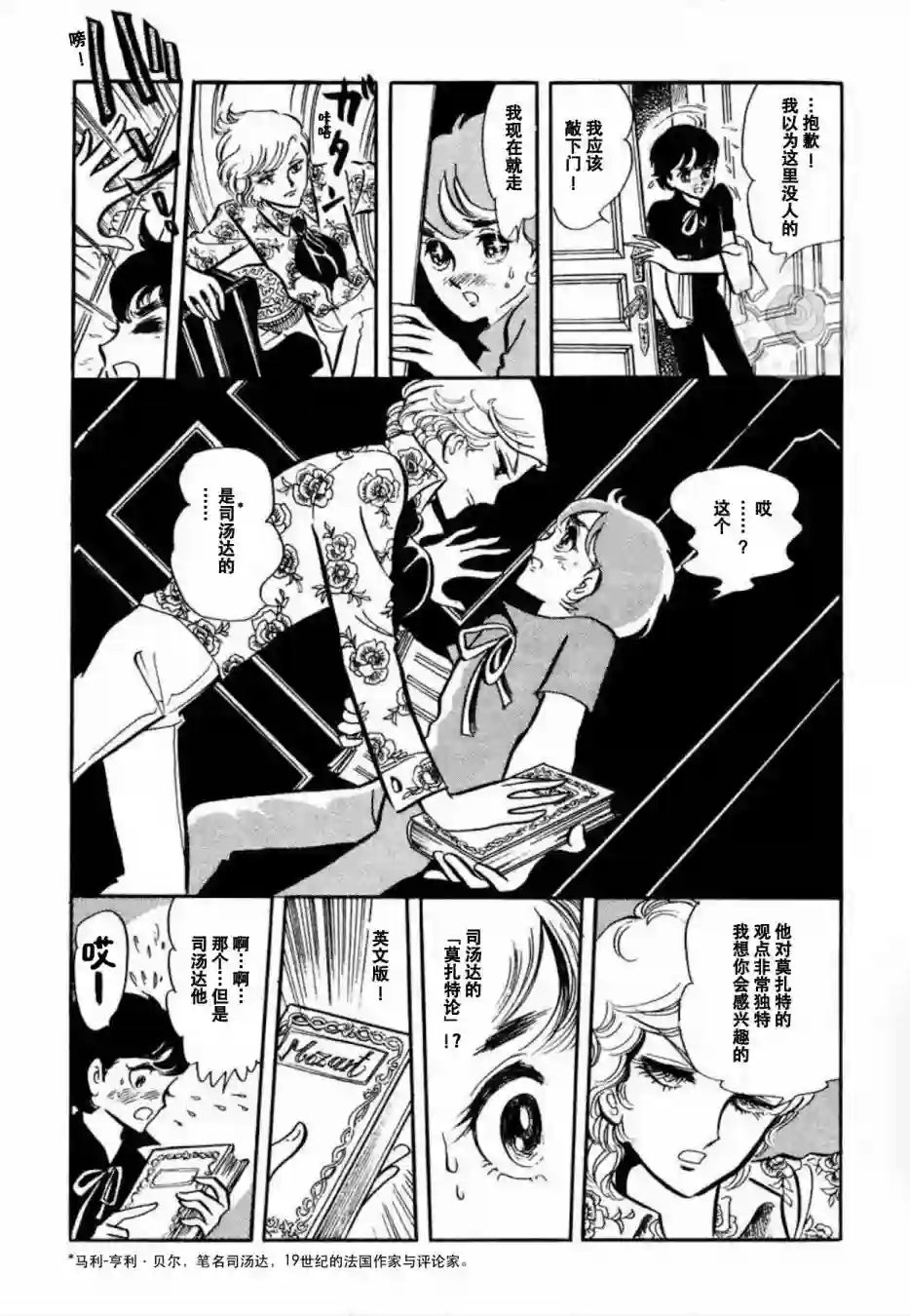 维也纳协奏曲短篇