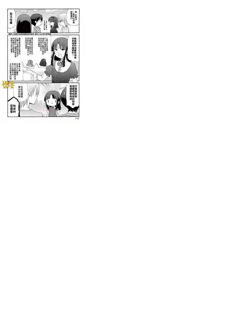 DustBox2.5第1卷加笔