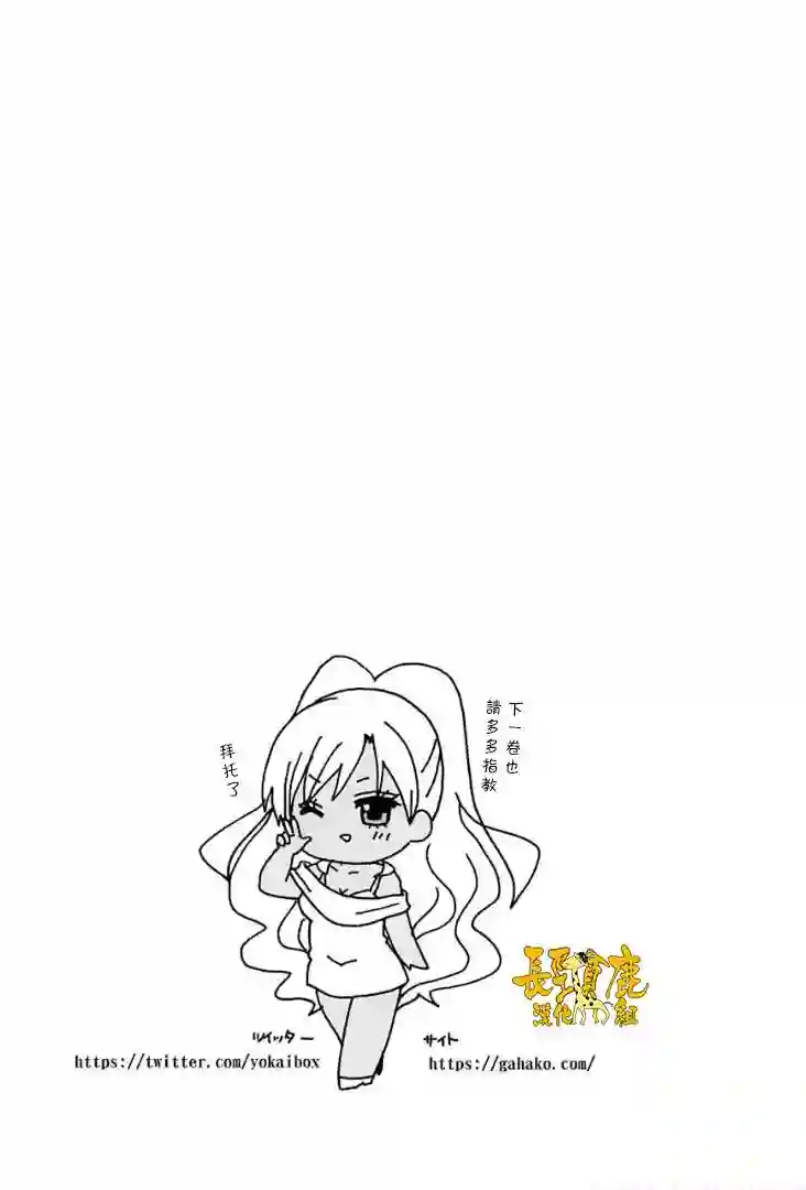 DustBox2.5第03卷加笔
