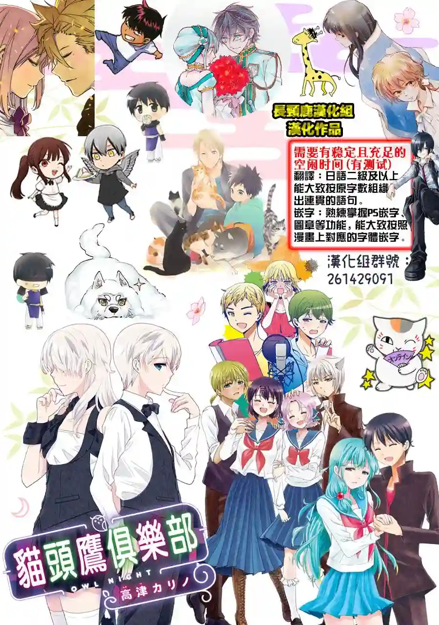 DustBox2.5第03卷加笔