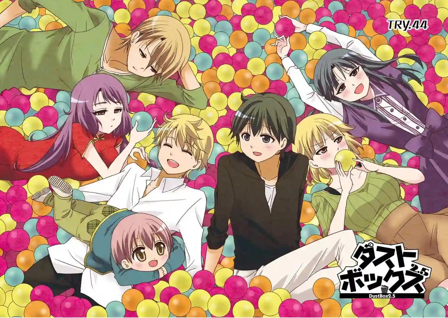 DustBox2.5第03卷加笔