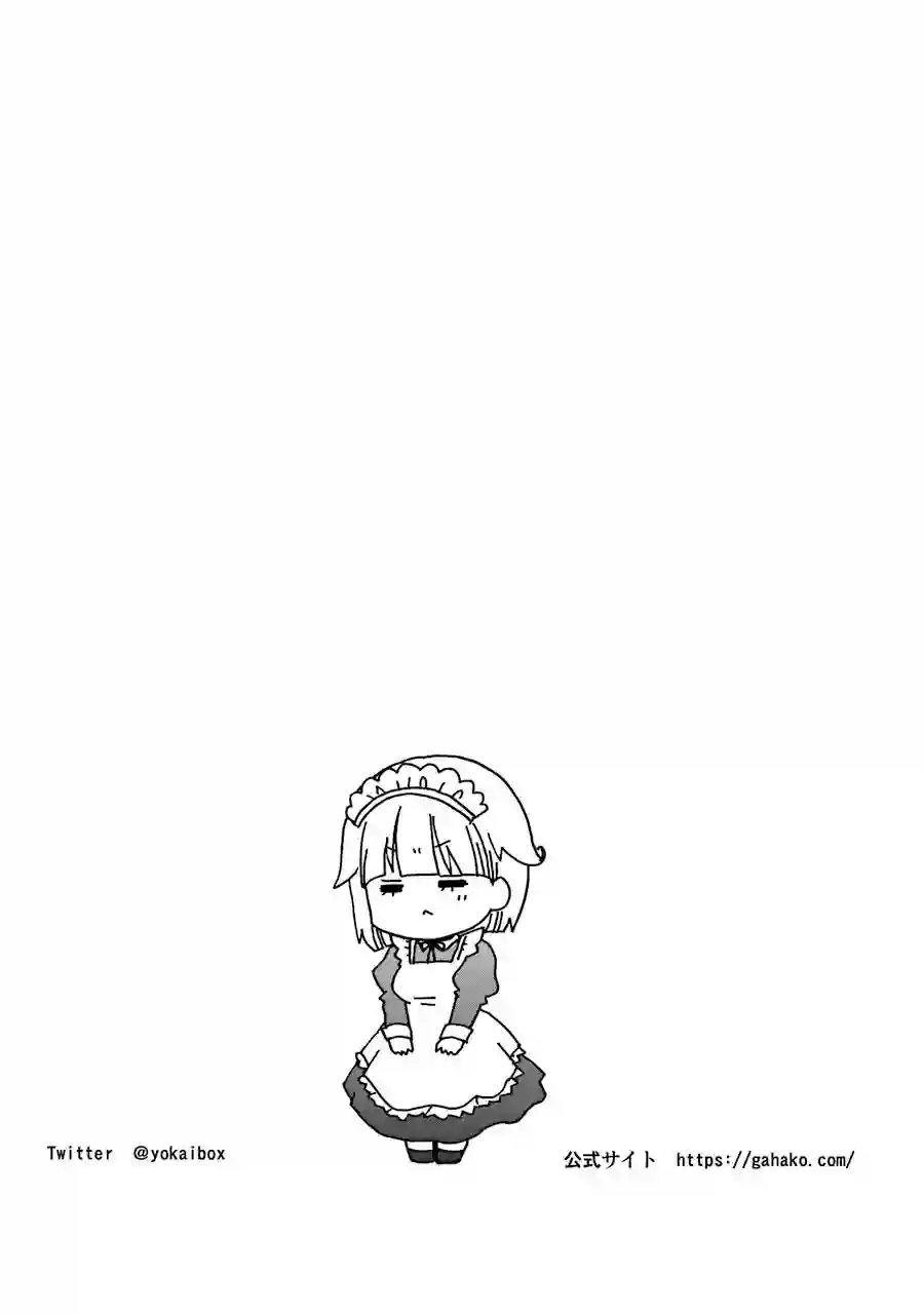 DustBox2.5第4卷加笔