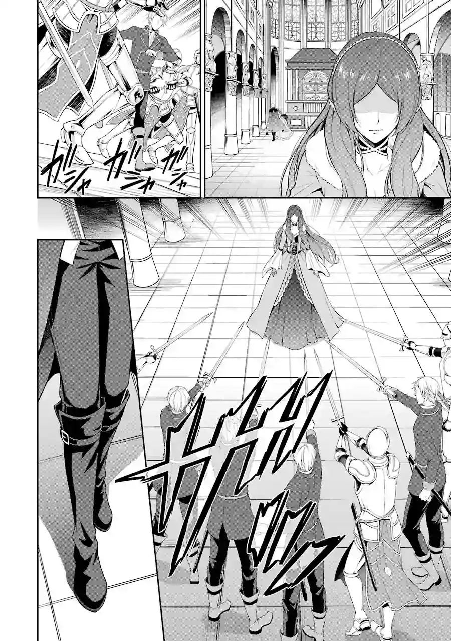 蓝薔薇 公主的重生革命记第01话