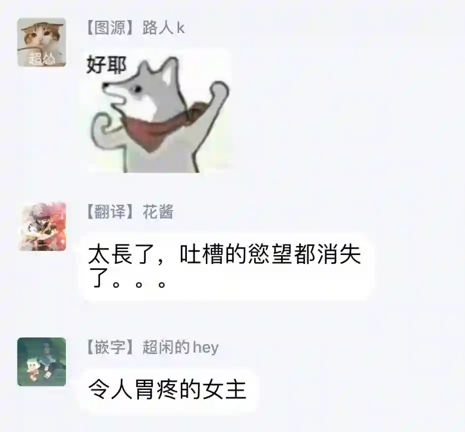 蓝薔薇 公主的重生革命记第01话