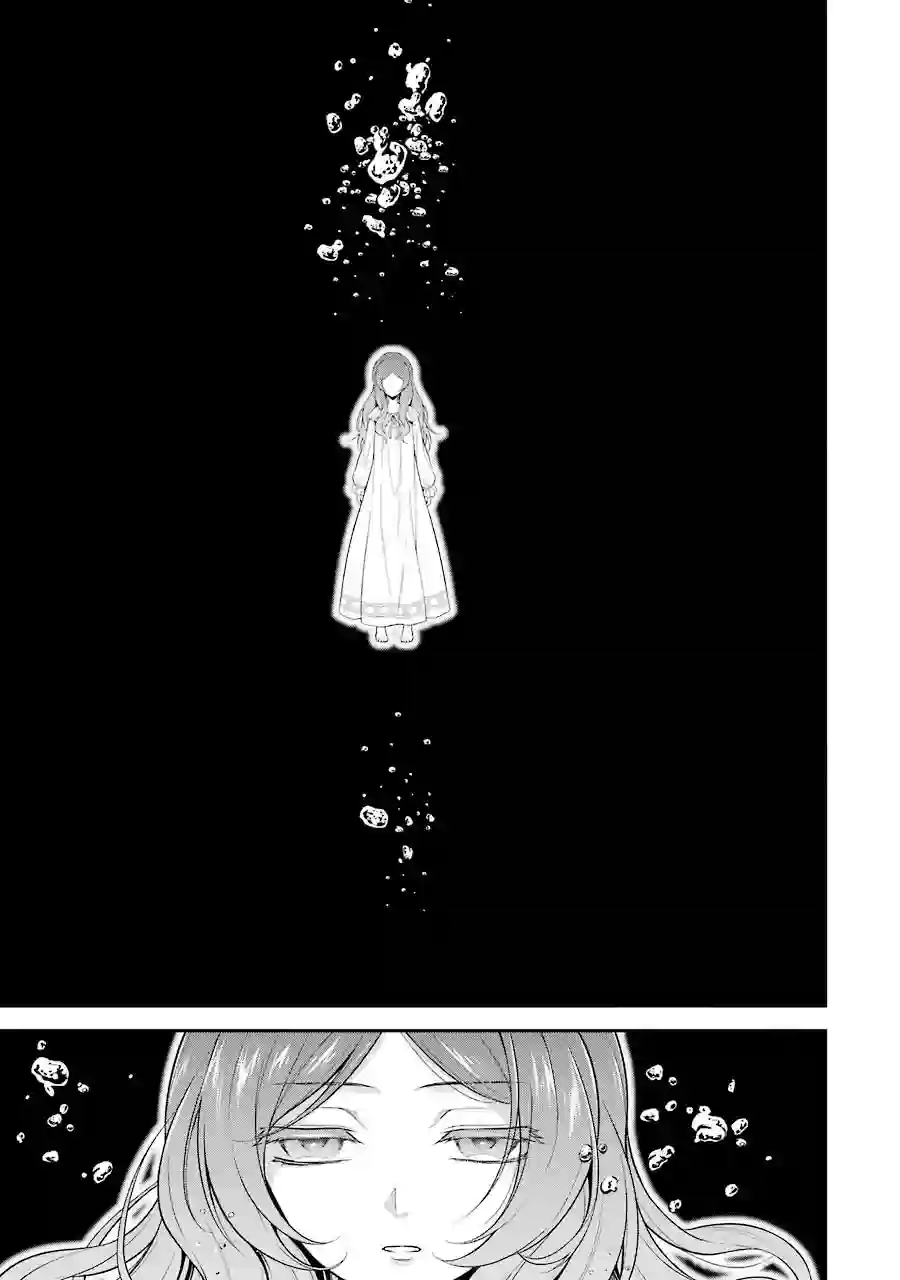 蓝薔薇 公主的重生革命记第03话
