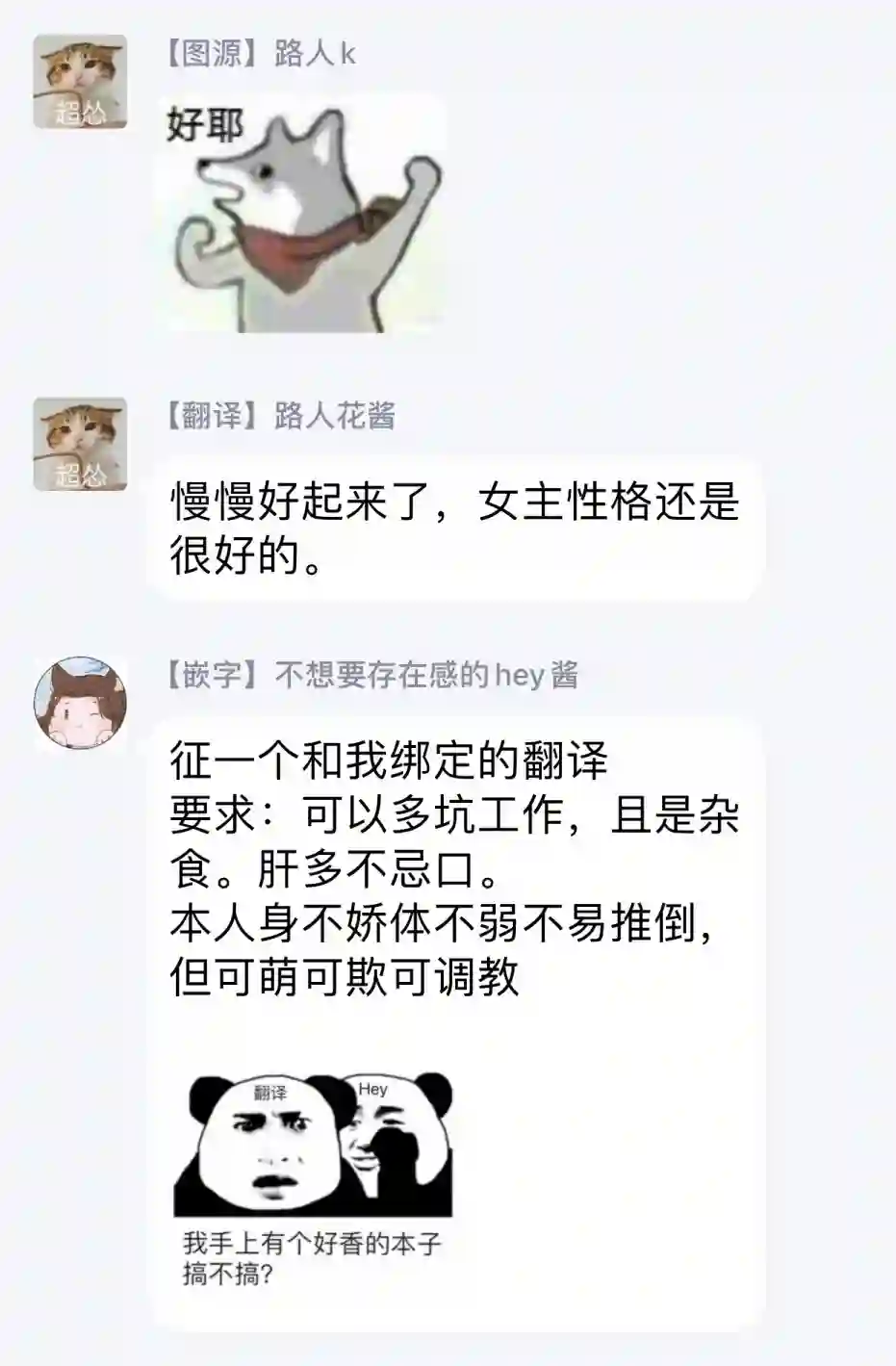 蓝薔薇 公主的重生革命记第04话