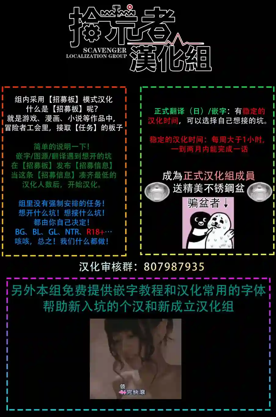 蓝薔薇 公主的重生革命记第04话