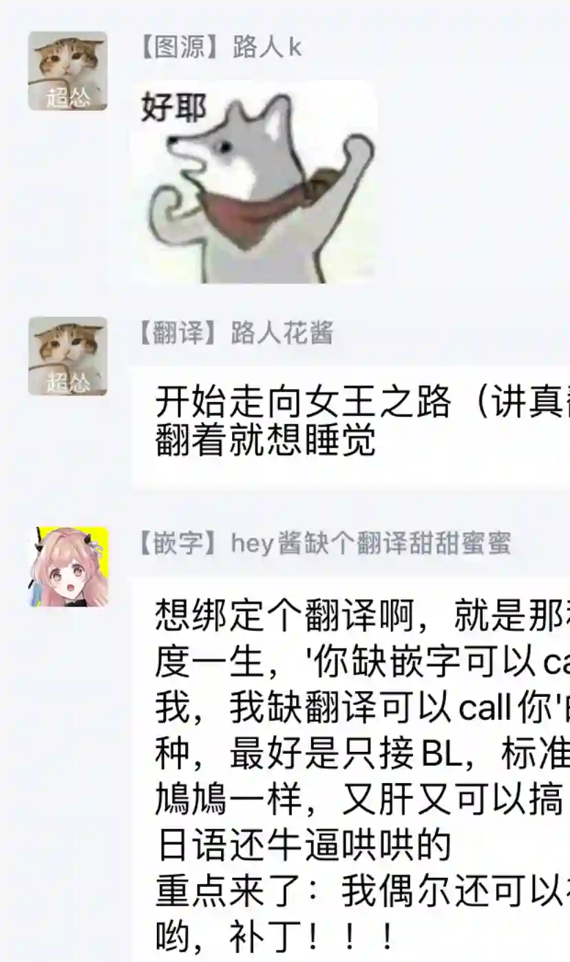 蓝薔薇 公主的重生革命记第09话