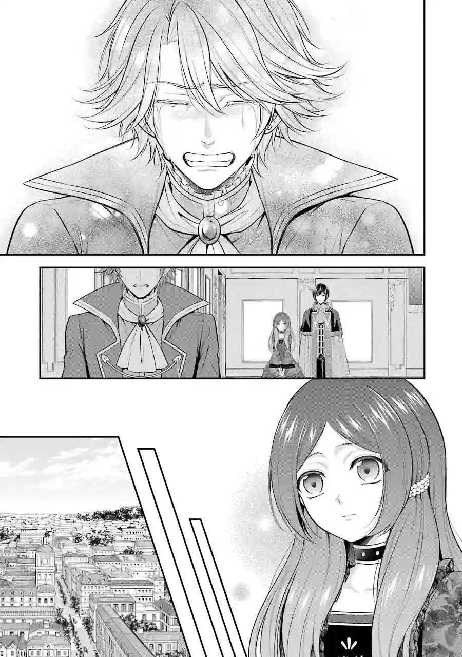 蓝薔薇 公主的重生革命记第13话