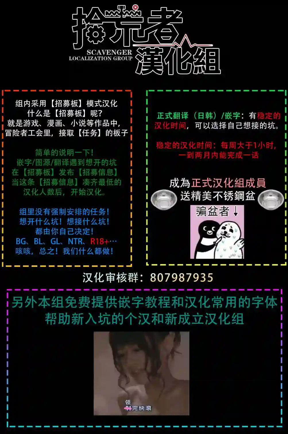 被魔王和勇者同时宠爱、我该怎么办！第1.1话