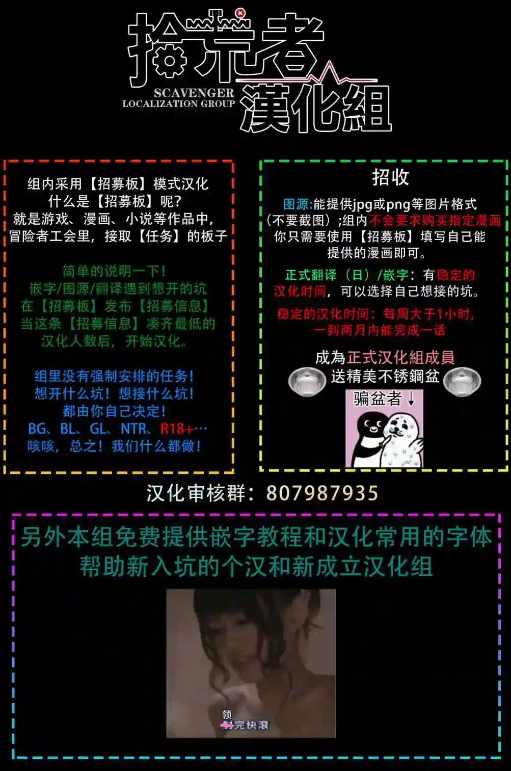 被魔王和勇者同时宠爱、我该怎么办！第05话