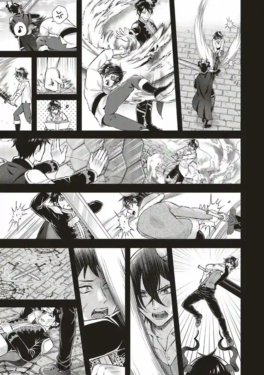 被魔王和勇者同时宠爱、我该怎么办！第09话