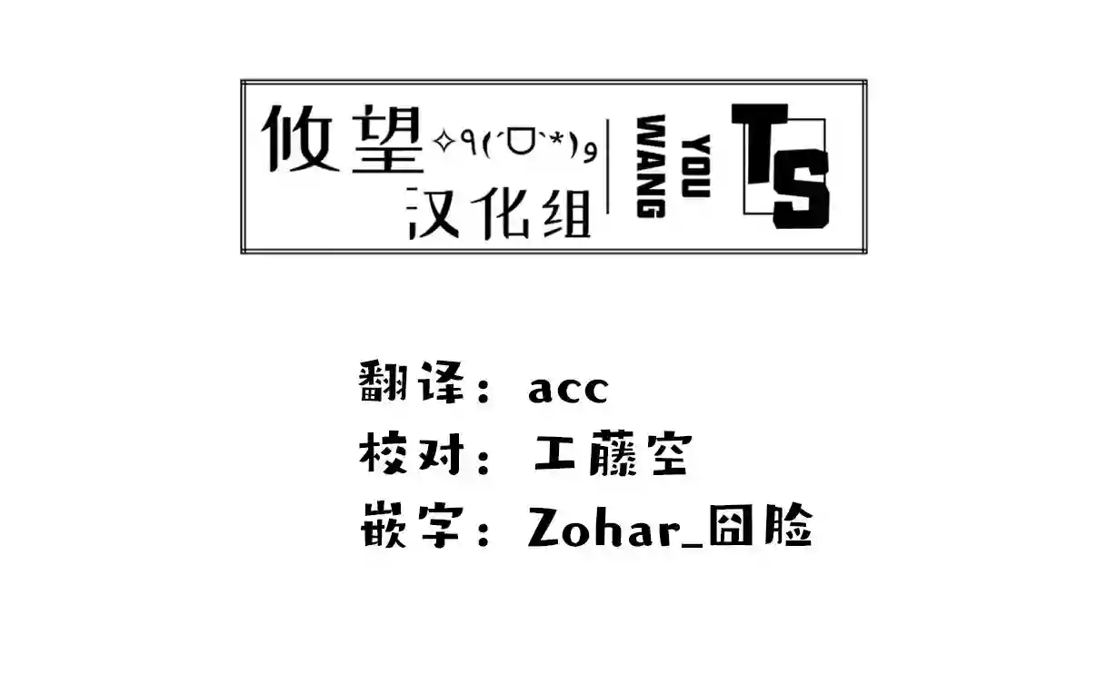 安能辨我是雌雄第04话