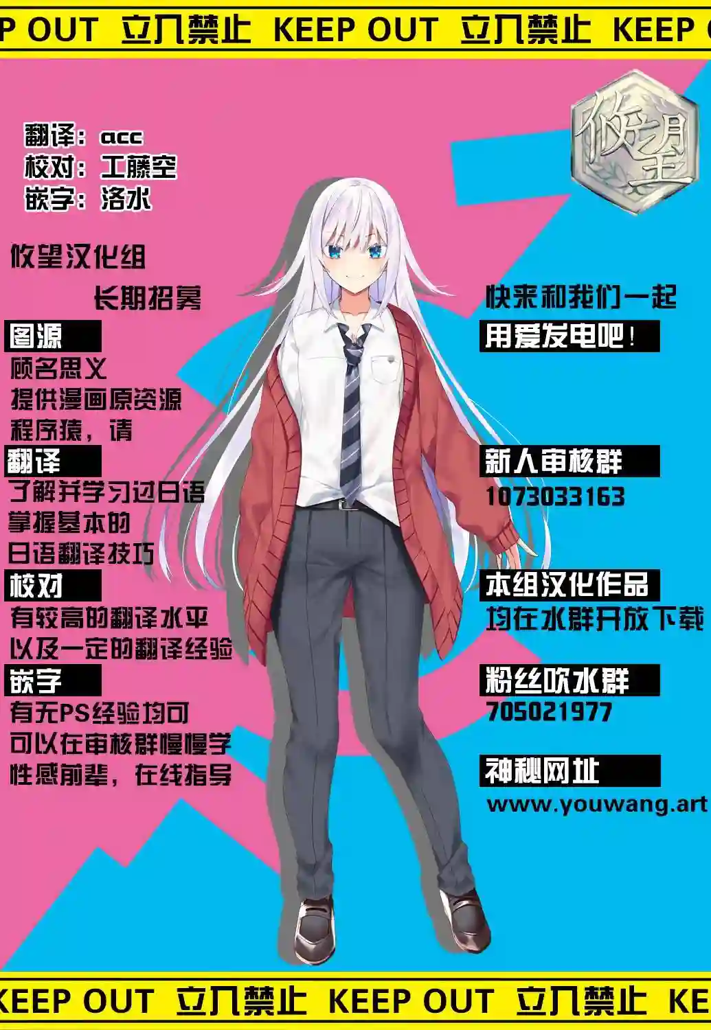 安能辨我是雌雄第07话
