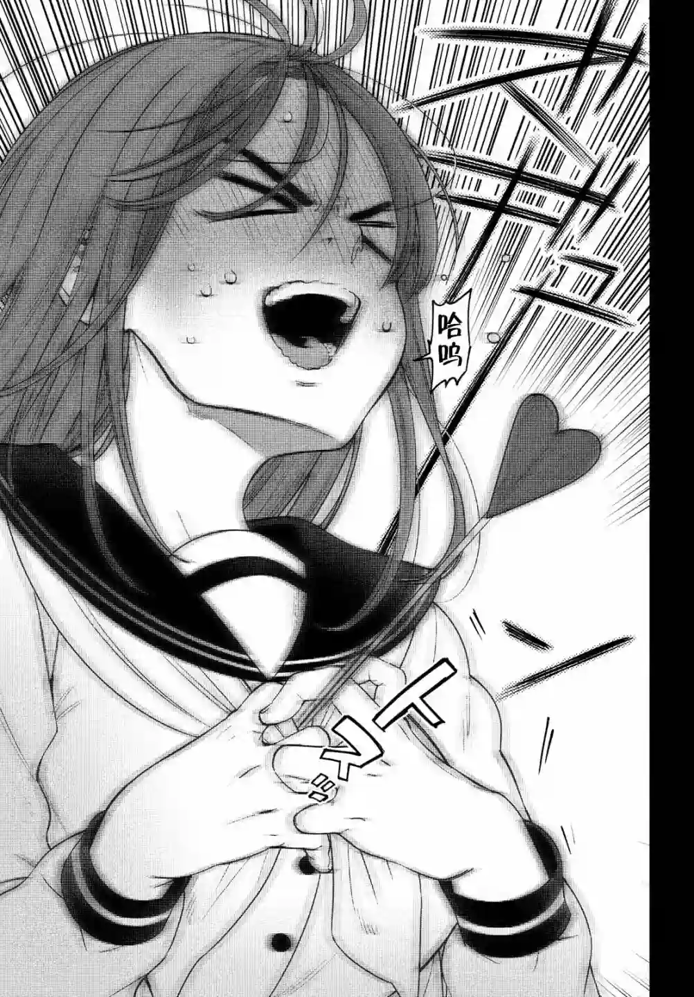 安能辨我是雌雄第07话