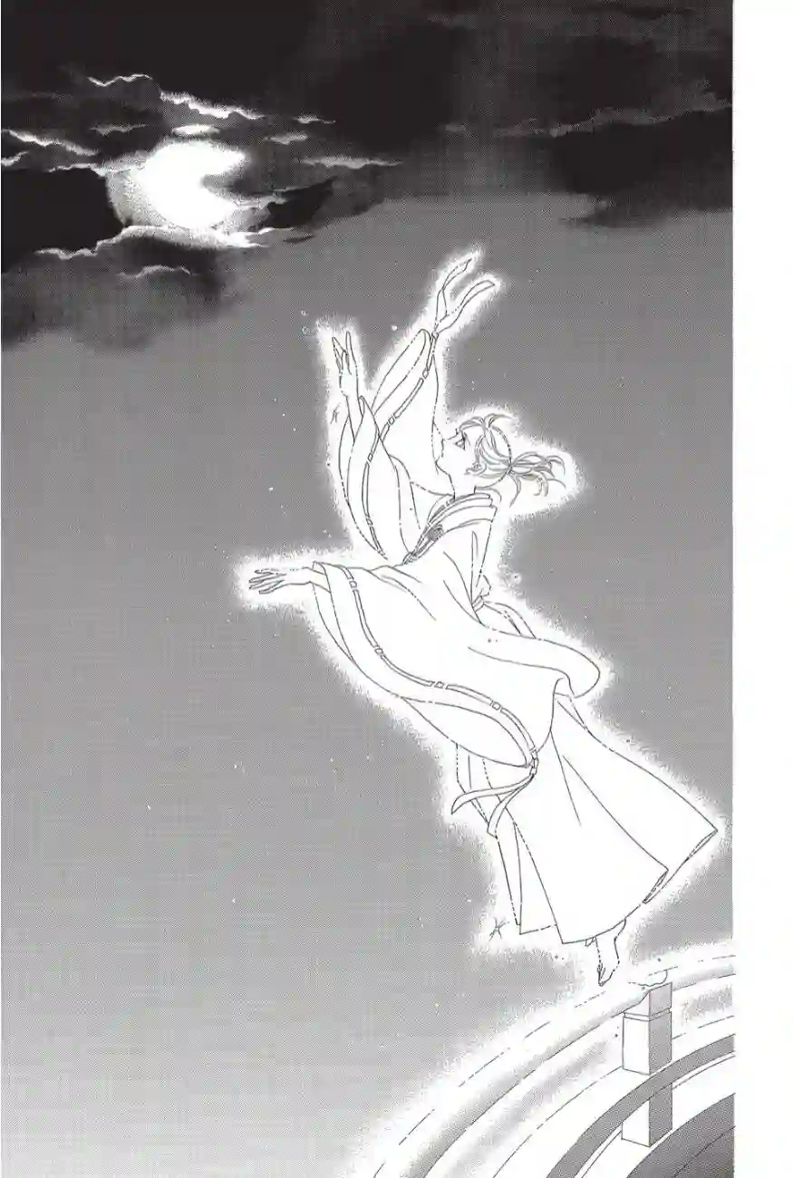 辉夜传第02卷