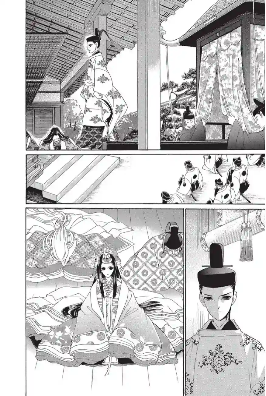 辉夜传第02卷
