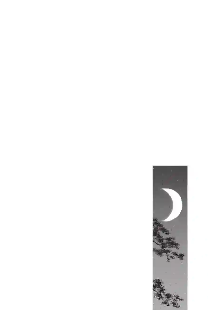 辉夜传第02卷