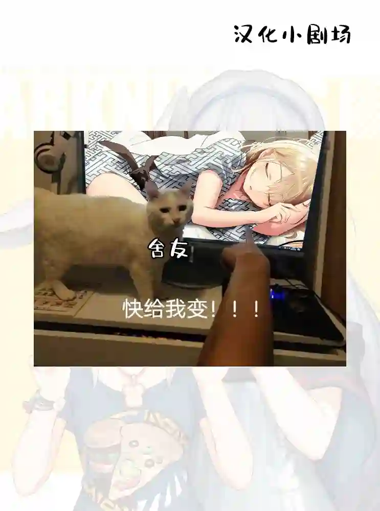 我朋友想要穿裙子第07话