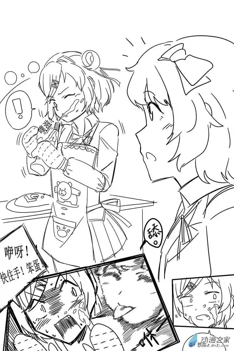 ddlc日常短篇小故事03 yes~~