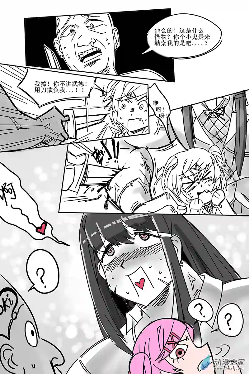 ddlc日常短篇小故事15 谢谢你，强大的优里