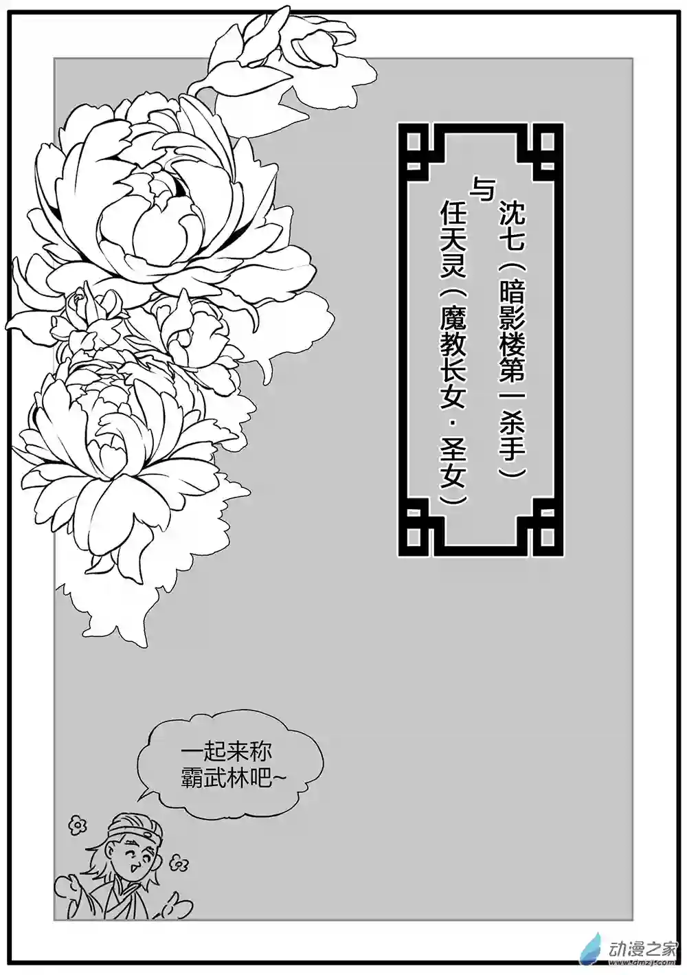 恋爱脑洞短篇集05