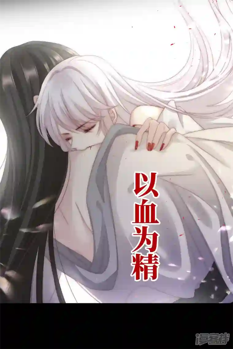 妻主，请享用预告 听妈妈的话