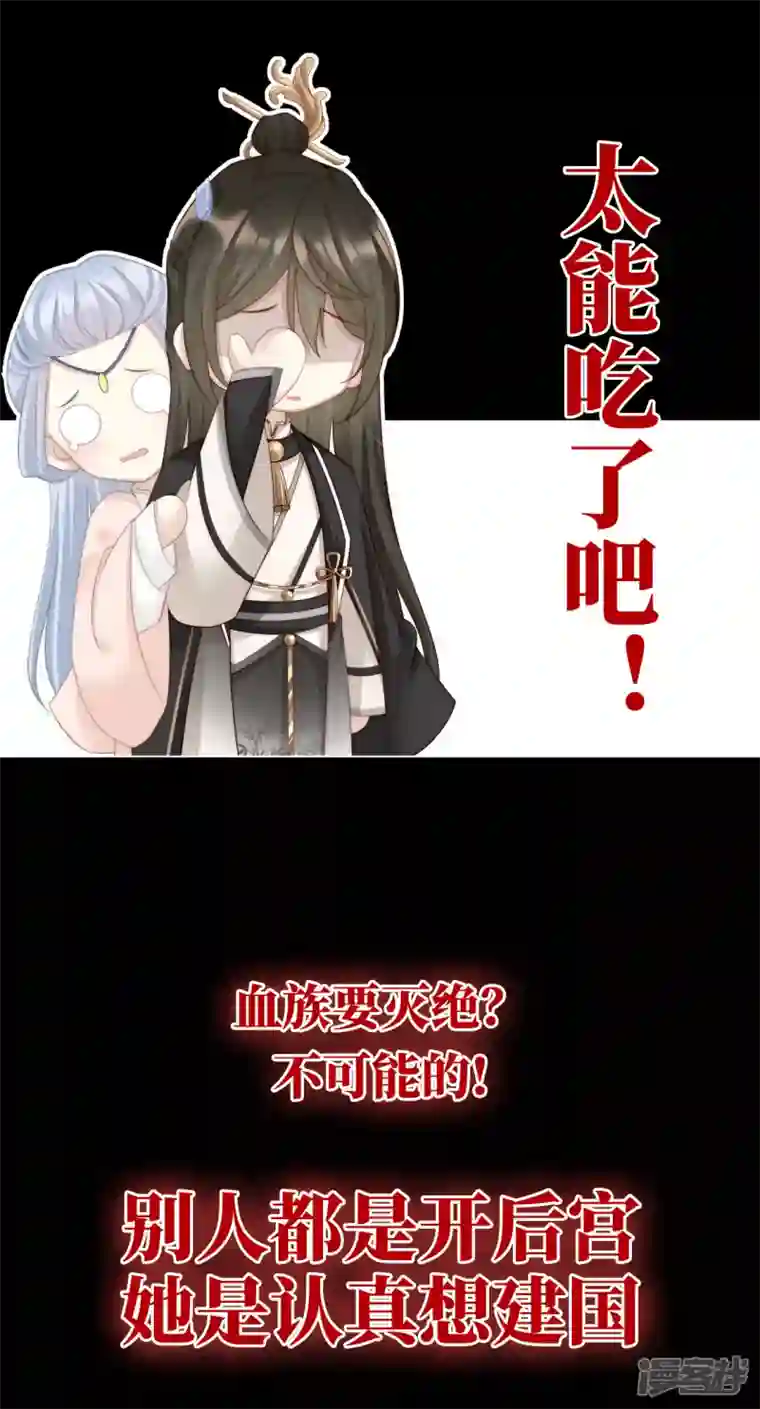 妻主，请享用预告 听妈妈的话