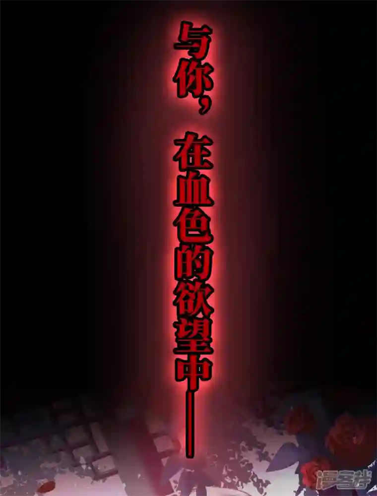 妻主，请享用预告 听妈妈的话