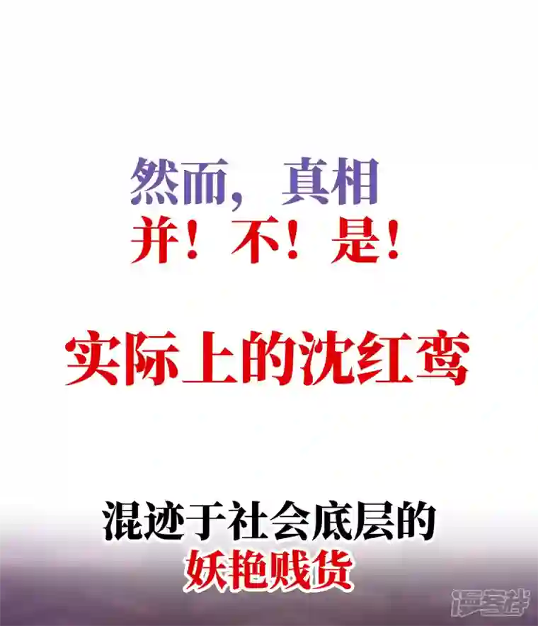 妻主，请享用预告 听妈妈的话