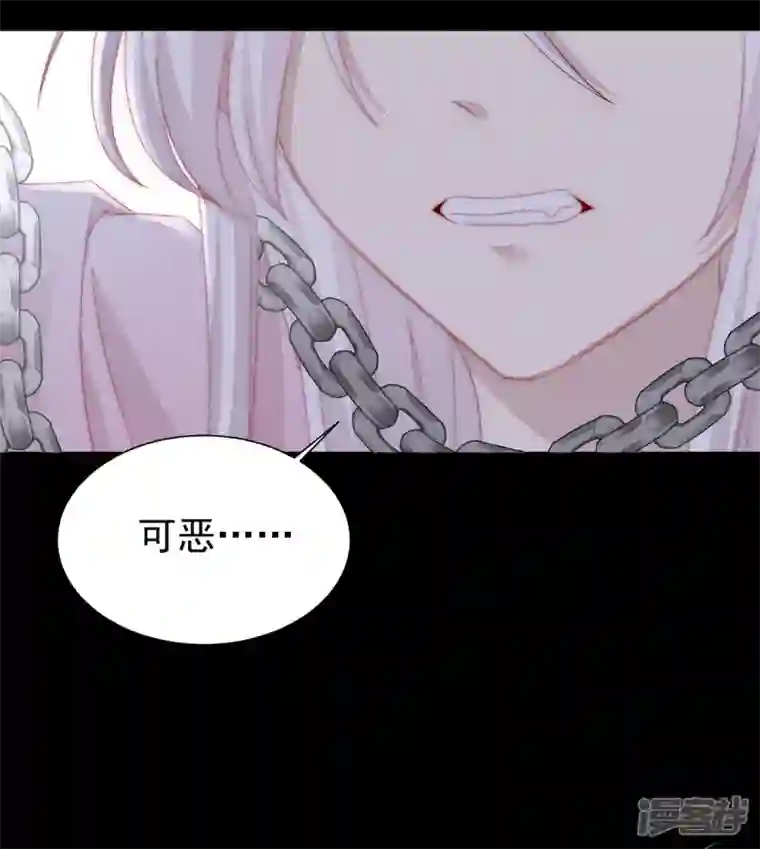 妻主，请享用第1话 男人，喂饱我